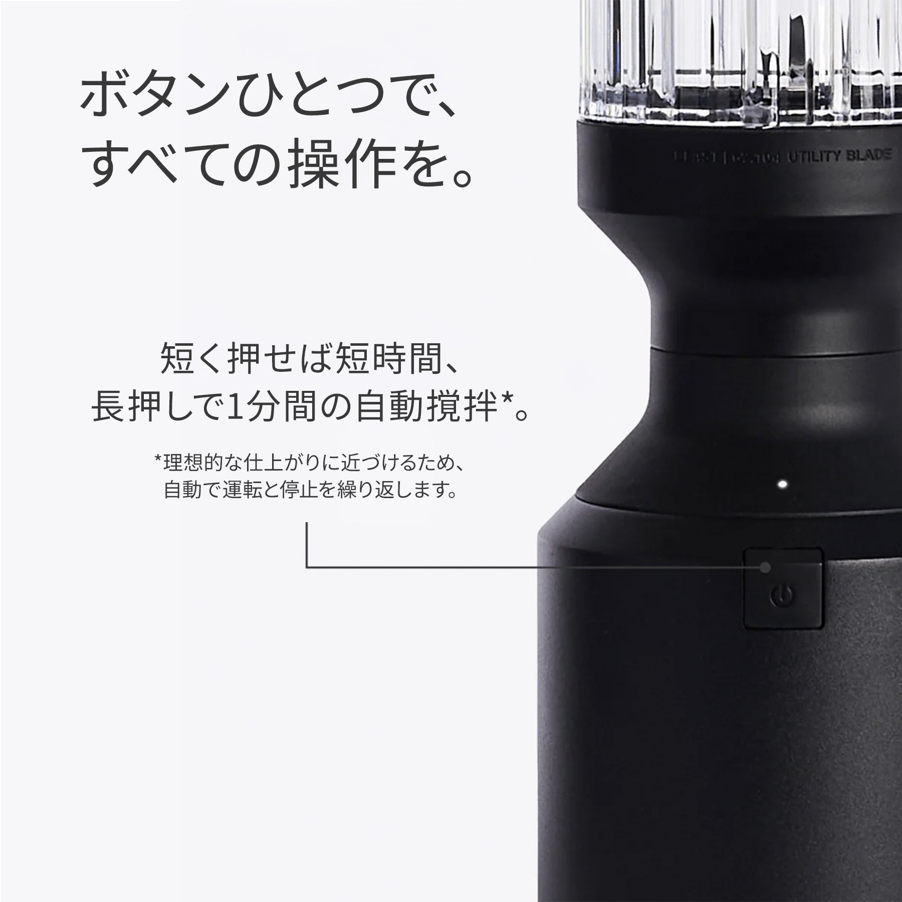 Beast® ブレンダー Mega 1200