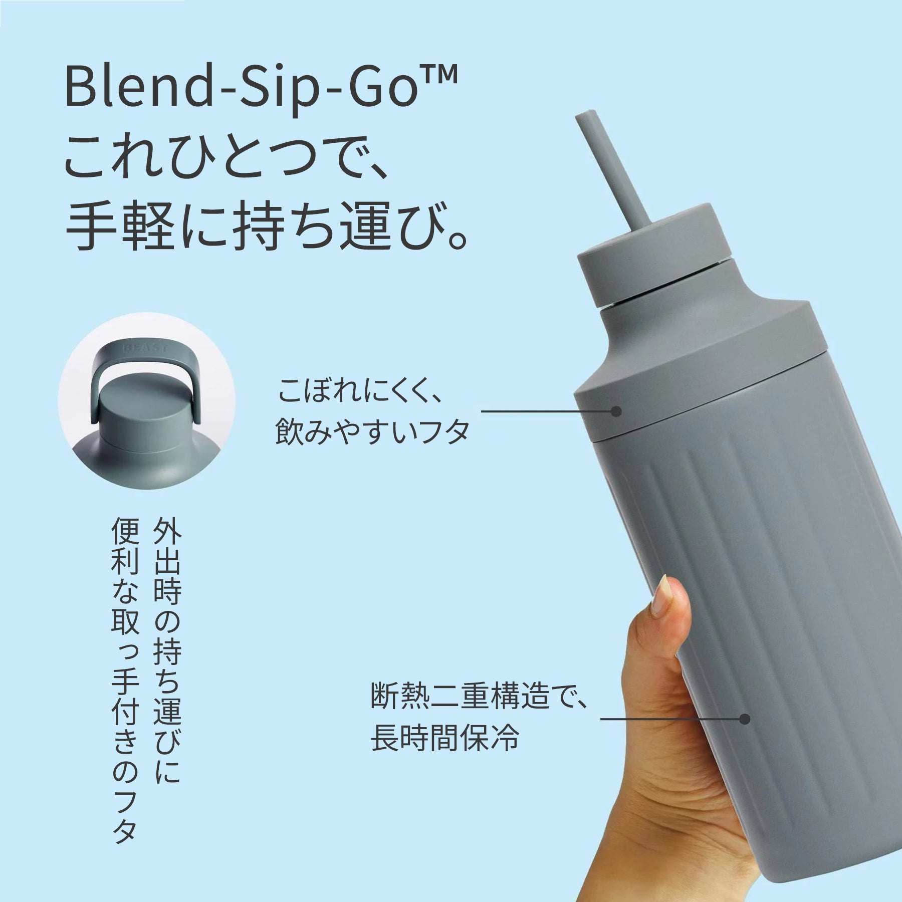 Beast® ステンレススチールブレンダー Mighty 850